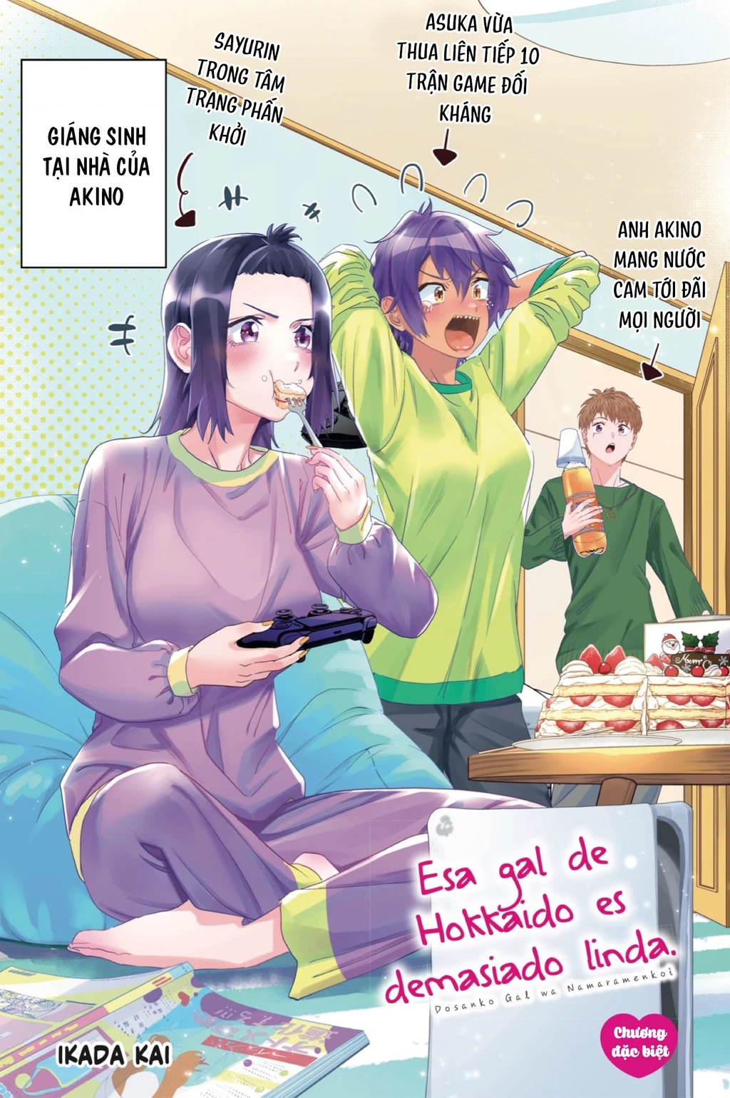 Dosanko Gyaru Is Mega Cute Chapter 100.5 - 3