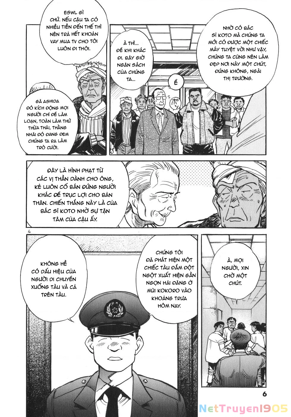 Phòng Khám Của Bác Sĩ Koto Chapter 22 - 10