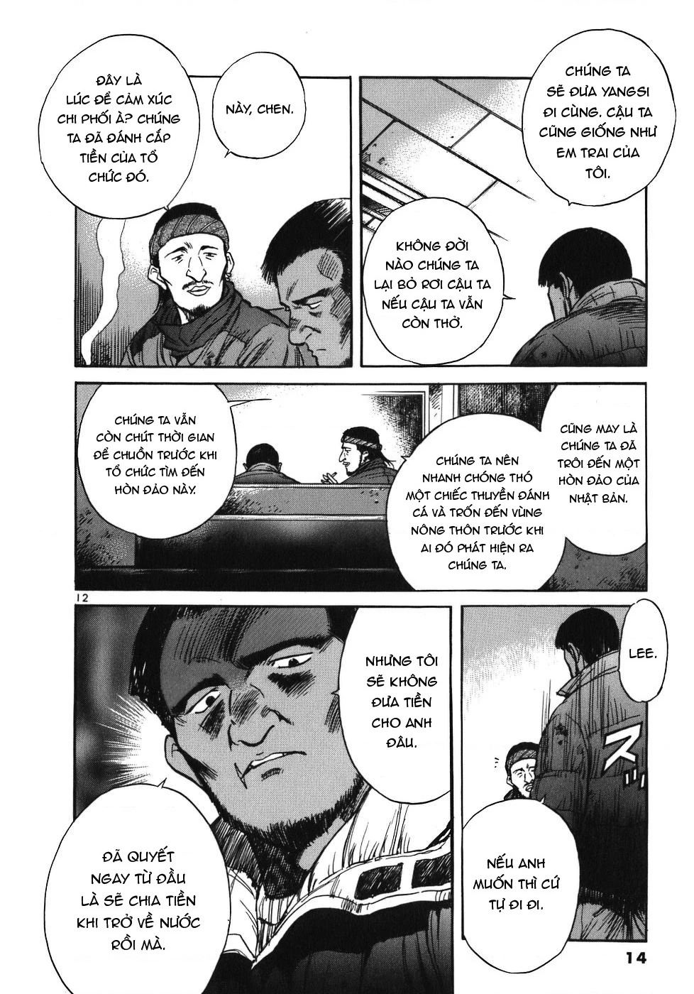 Phòng Khám Của Bác Sĩ Koto Chapter 22 - 18