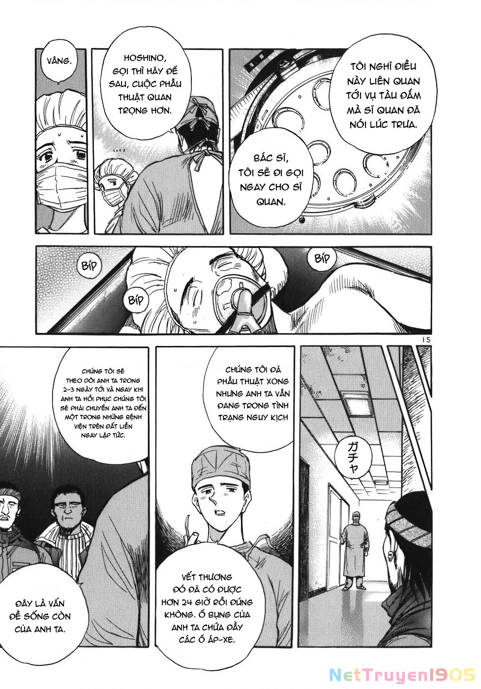 Phòng Khám Của Bác Sĩ Koto Chapter 22 - 21