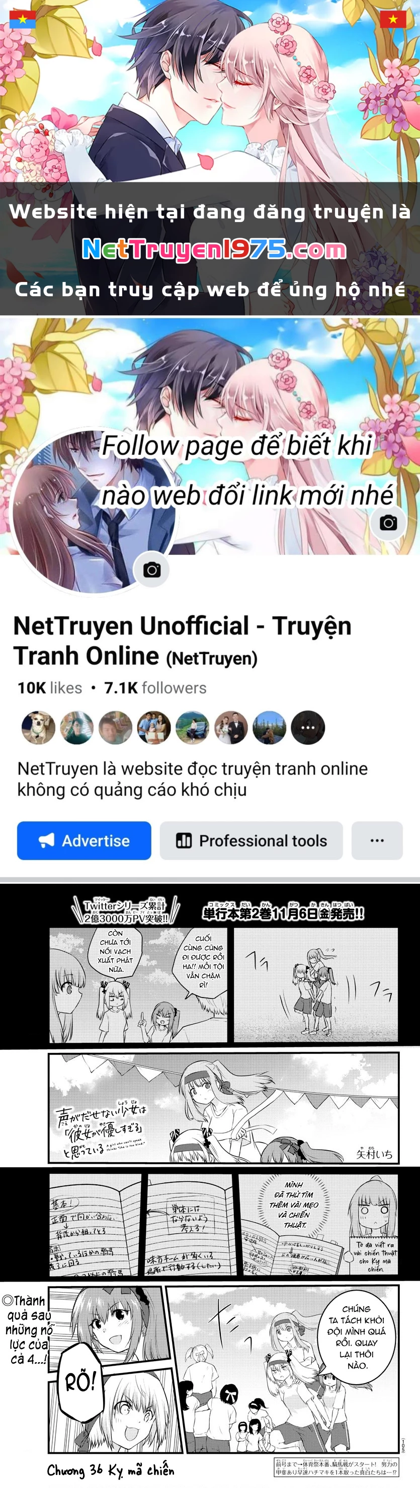 Cô bạn bị mất đi giọng nói luôn nghĩ rằng "Cậu ấy dịu dàng thật đấy" Chapter 36 - 1