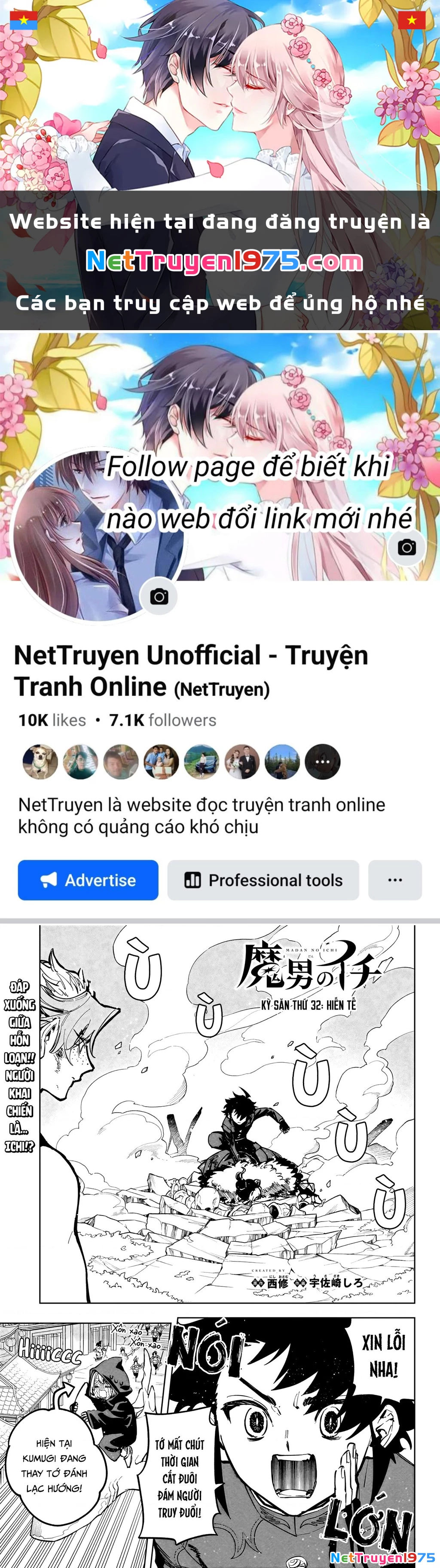 Ichi - Anh Chàng Phù Thuỷ Chapter 32 - 1