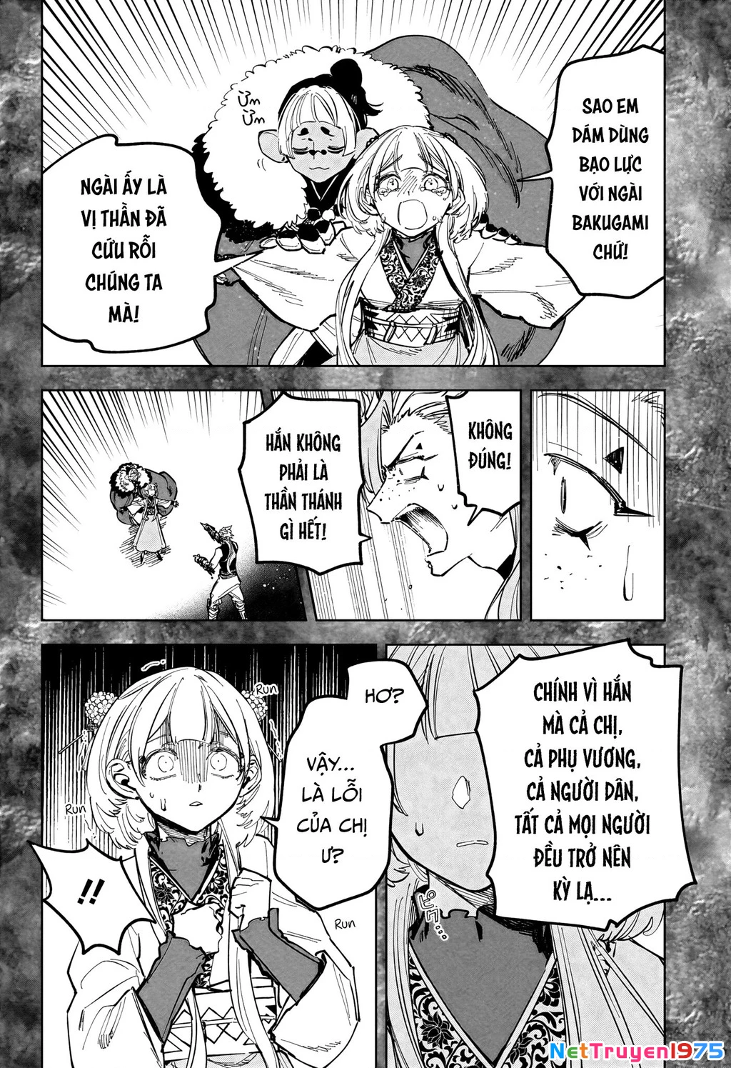 Ichi - Anh Chàng Phù Thuỷ Chapter 32 - 13
