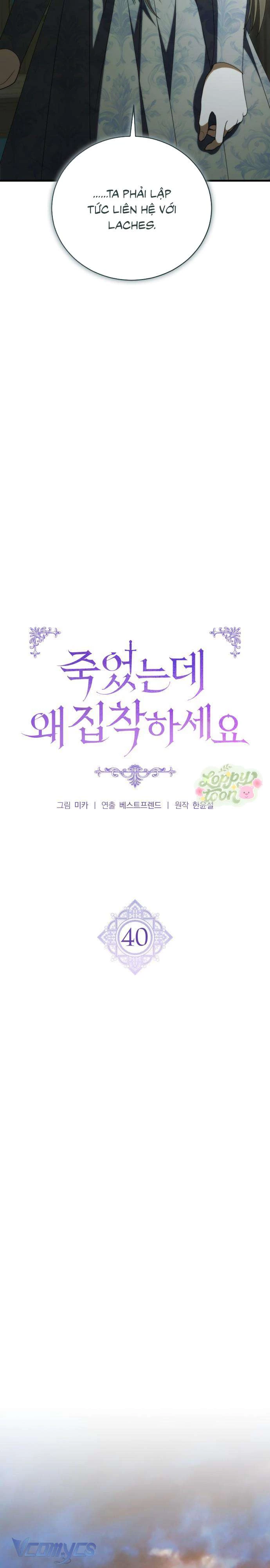 Đã Chết Rồi Còn Bị Ám Ảnh Chapter 40 - 13