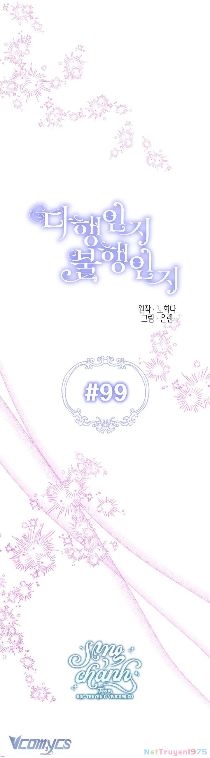 May Mắn Hay Bất Hạnh Chapter 99 - 5