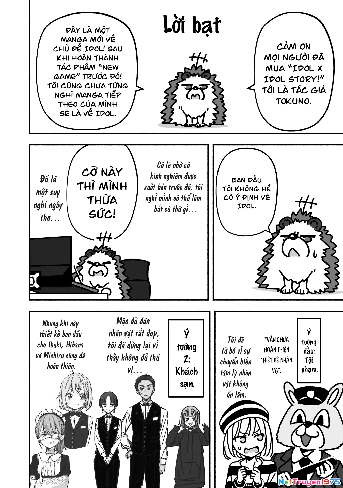 Idol X Idol Story! Chapter 12.6 - 2