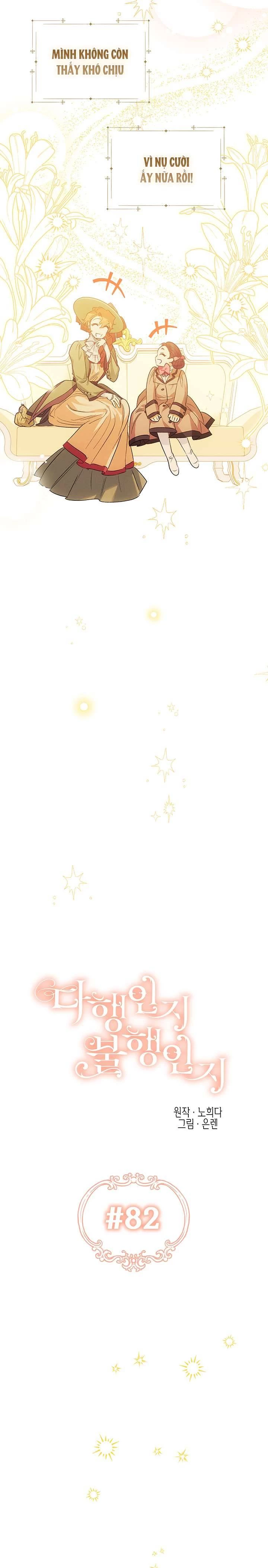 May Mắn Hay Bất Hạnh Chapter 82 - 6
