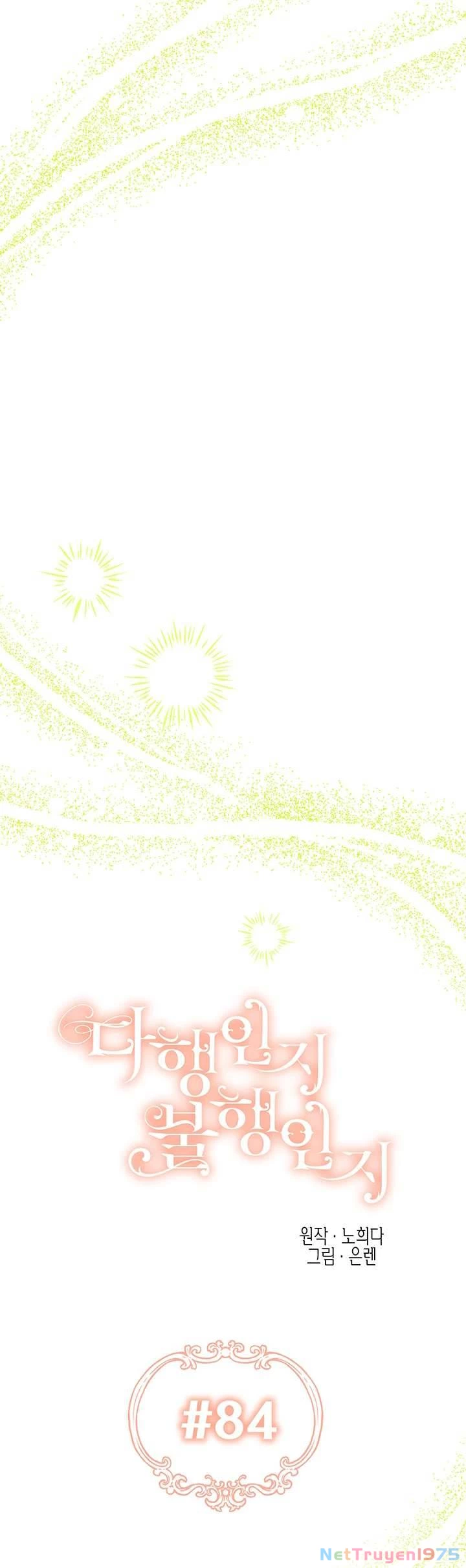 May Mắn Hay Bất Hạnh Chapter 84 - 11