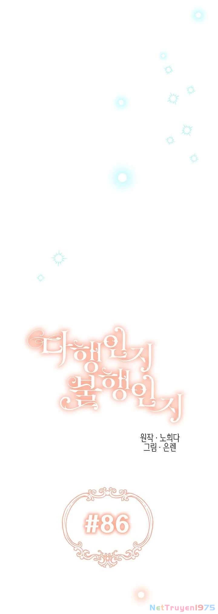 May Mắn Hay Bất Hạnh Chapter 86 - 11