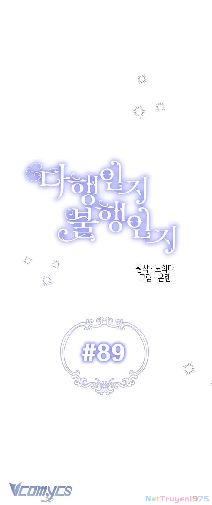 May Mắn Hay Bất Hạnh Chapter 89 - 7