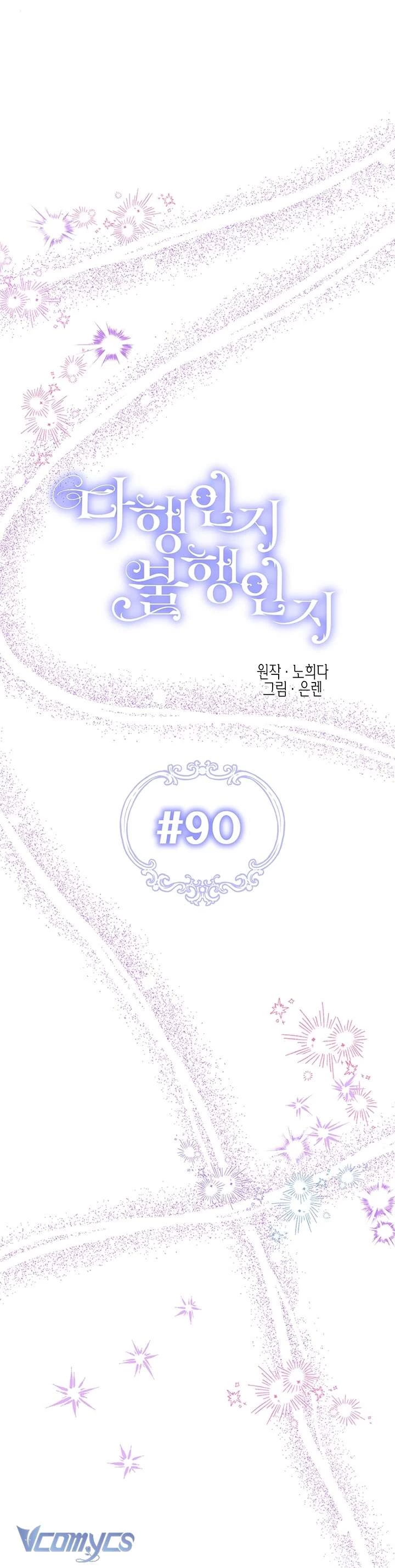 May Mắn Hay Bất Hạnh Chapter 90 - 13