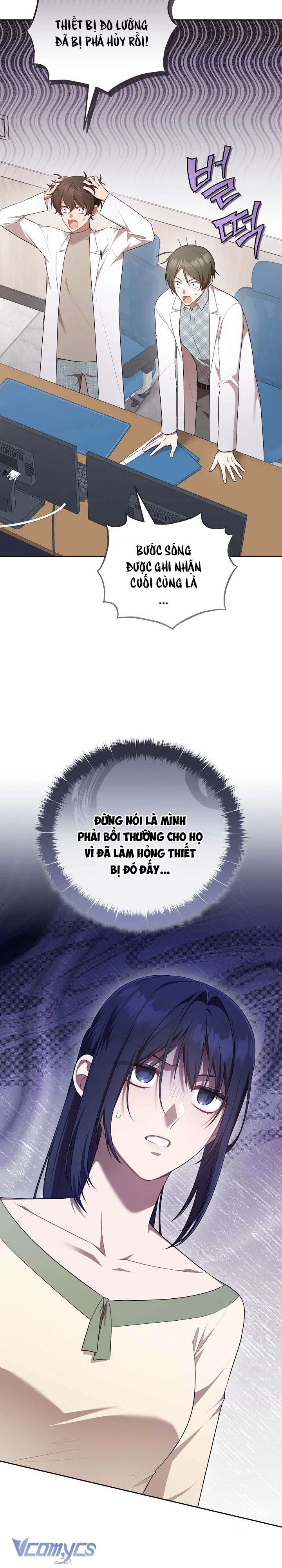 Chủ Tiệm Cafe Là Guide Cấp S Chapter 18 - 33