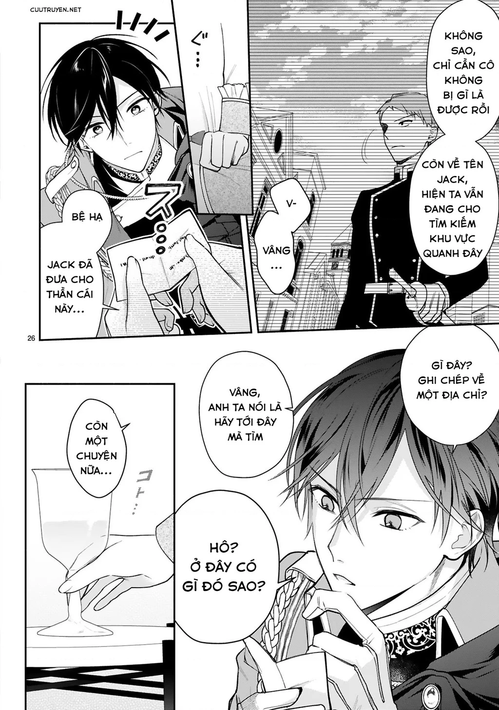 [Kyuubou] Saigi-Ou no Keiyaku Ouhi (※Tanki no Oshigoto desu) Chapter 6.2 - Trang 2