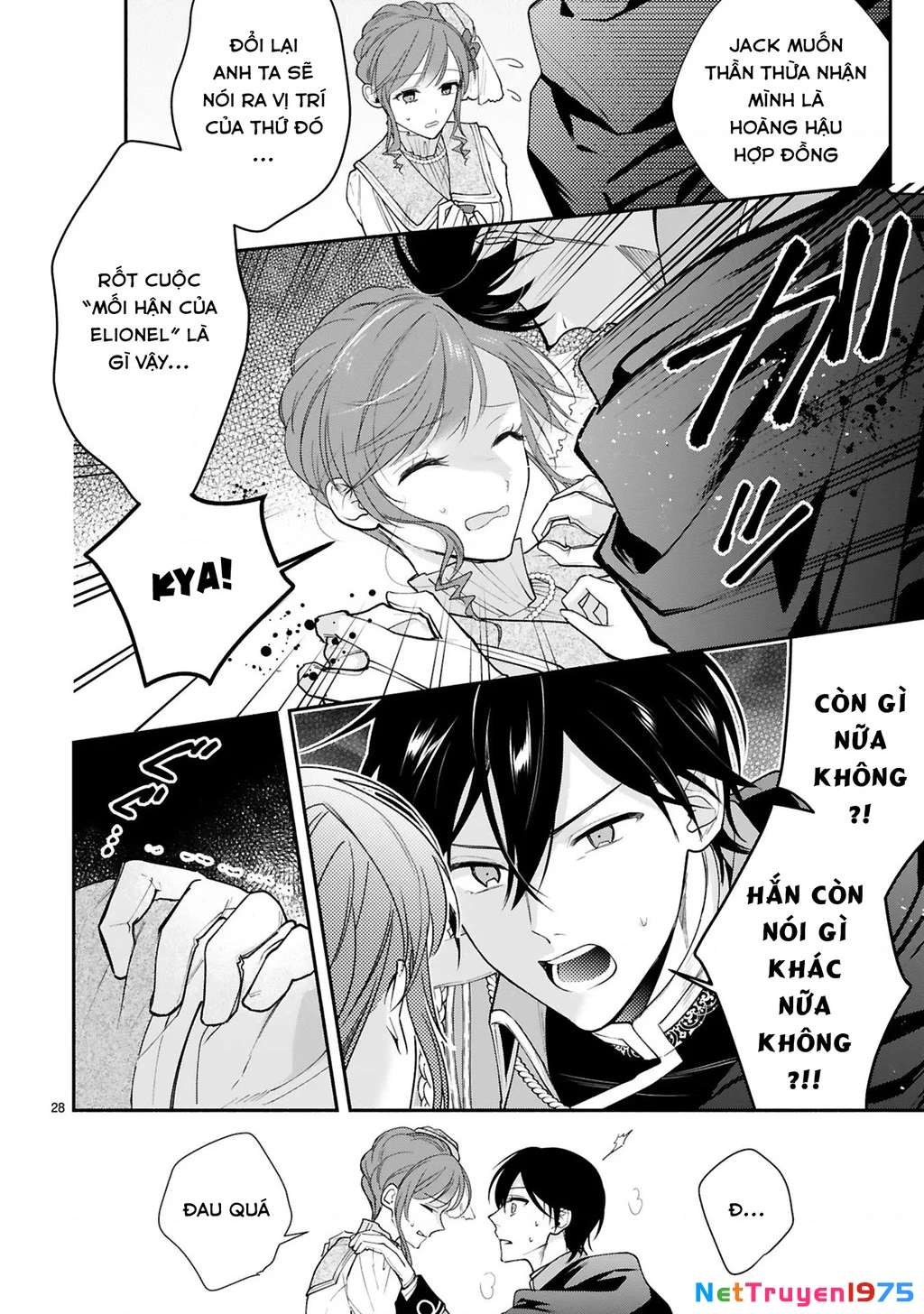 [Kyuubou] Saigi-Ou no Keiyaku Ouhi (※Tanki no Oshigoto desu) Chapter 6.2 - Trang 2