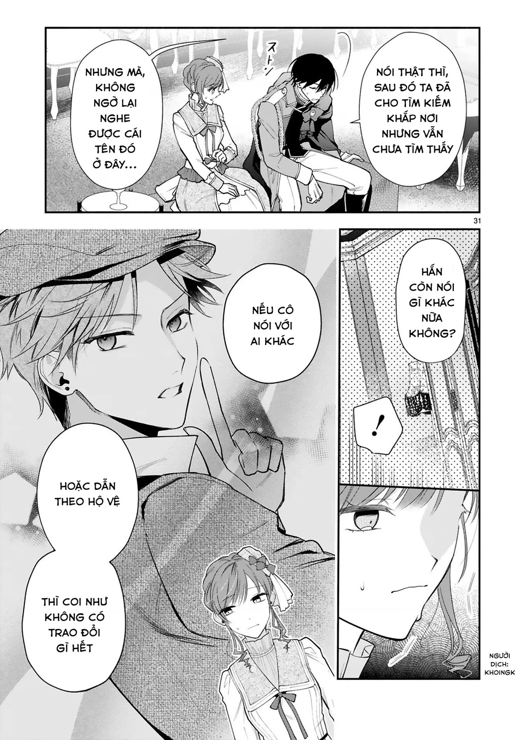 [Kyuubou] Saigi-Ou no Keiyaku Ouhi (※Tanki no Oshigoto desu) Chapter 6.2 - Trang 2