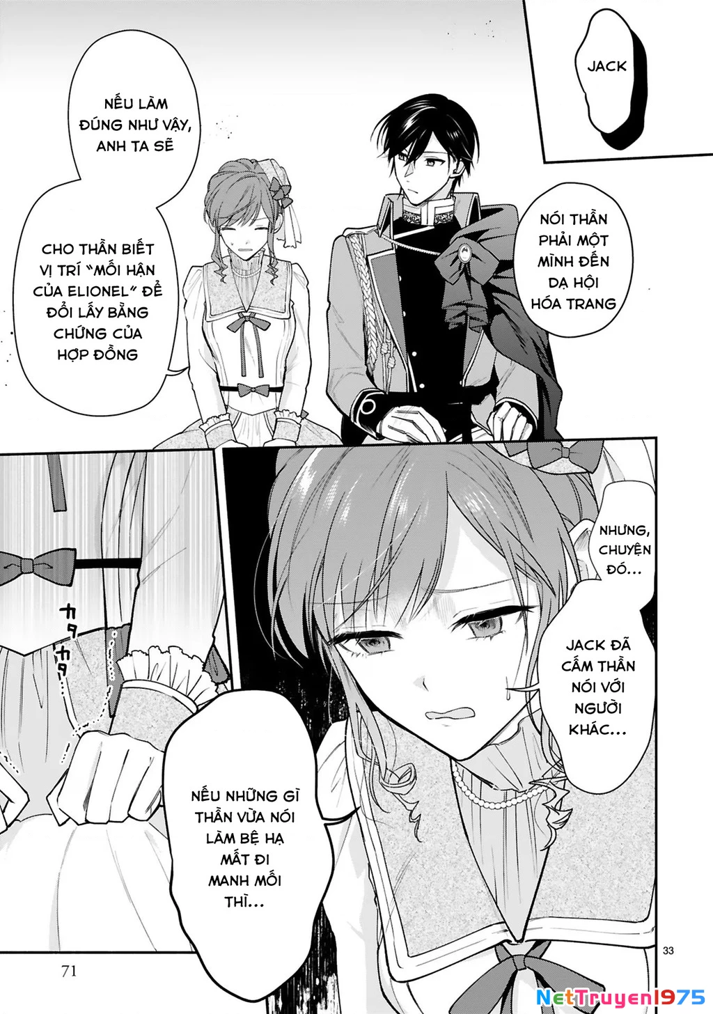 [Kyuubou] Saigi-Ou no Keiyaku Ouhi (※Tanki no Oshigoto desu) Chapter 6.2 - Trang 2