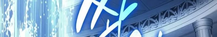 Vị Vua Mạnh Nhất Đã Trở Lại Chapter 124 - 184