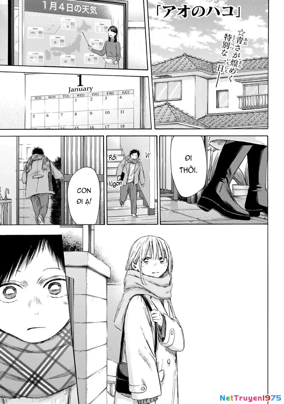 Blue Box Chapter 194 - 2