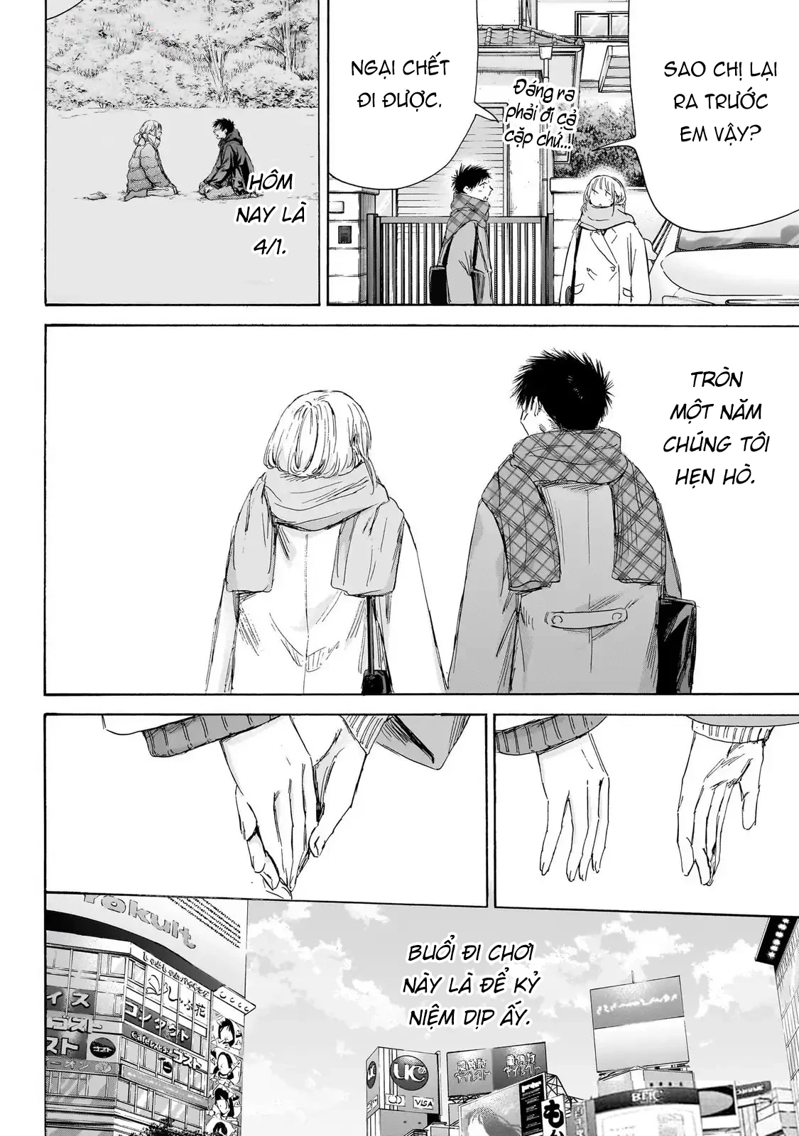 Blue Box Chapter 194 - 3
