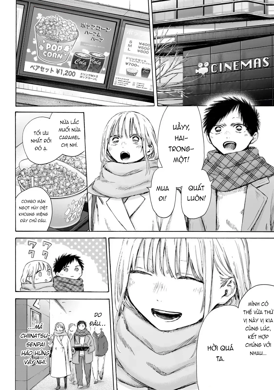 Blue Box Chapter 194 - 5
