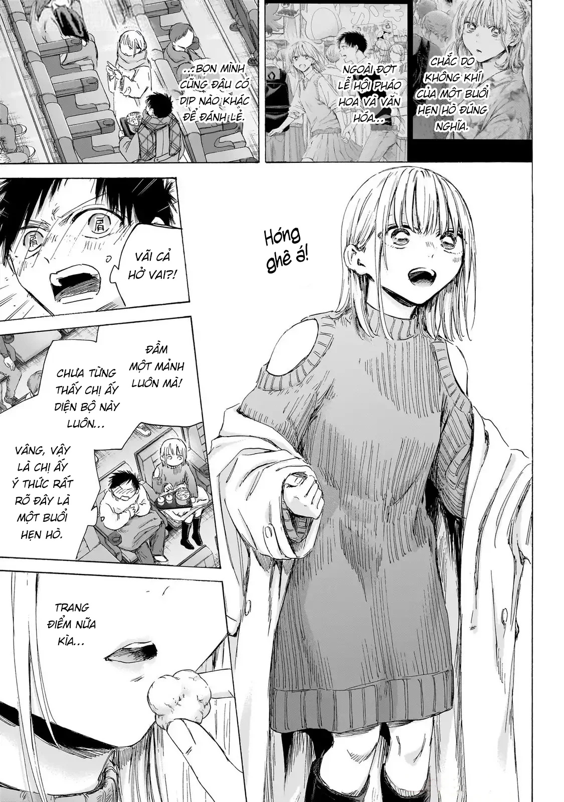 Blue Box Chapter 194 - 6