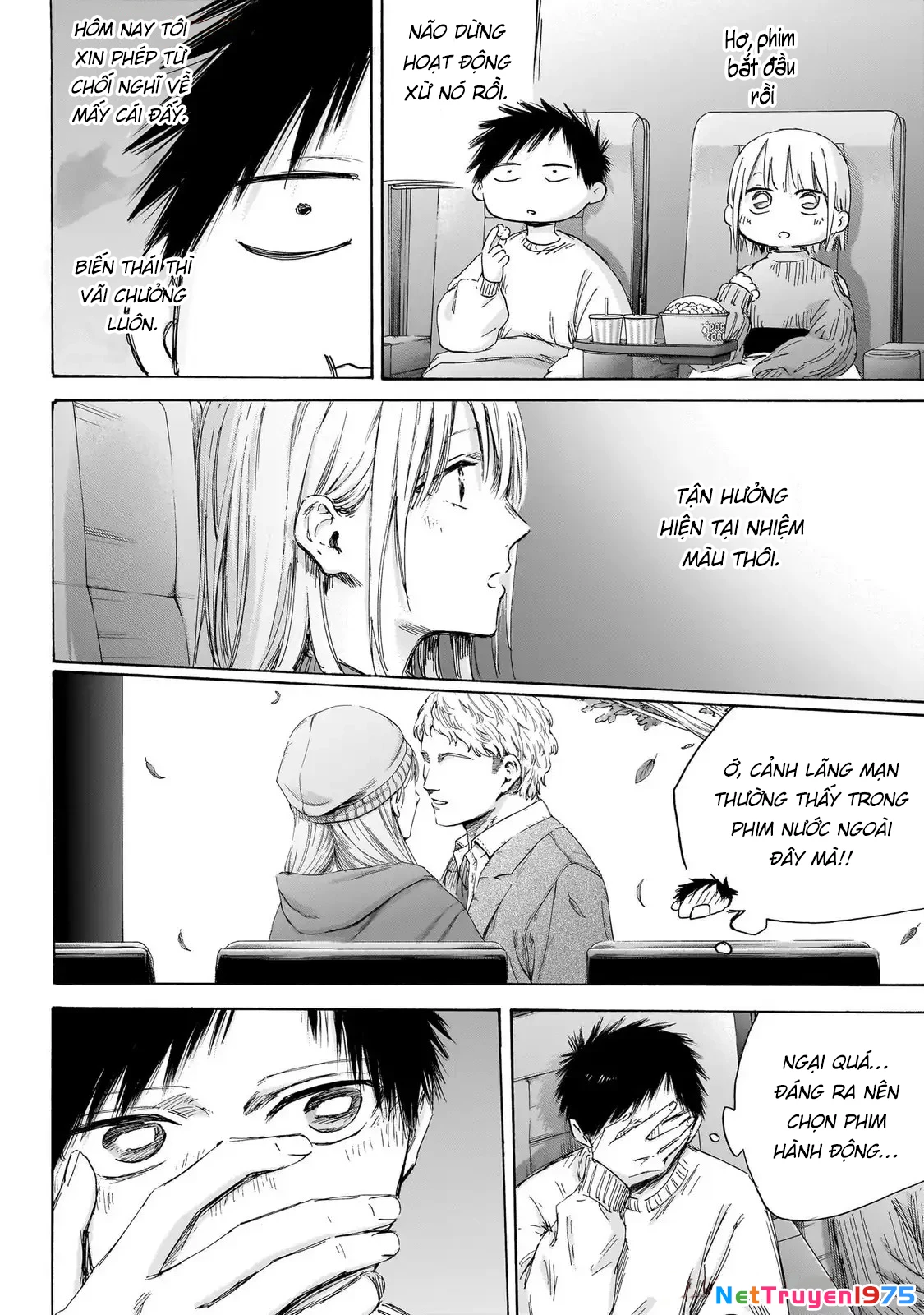 Blue Box Chapter 194 - 7