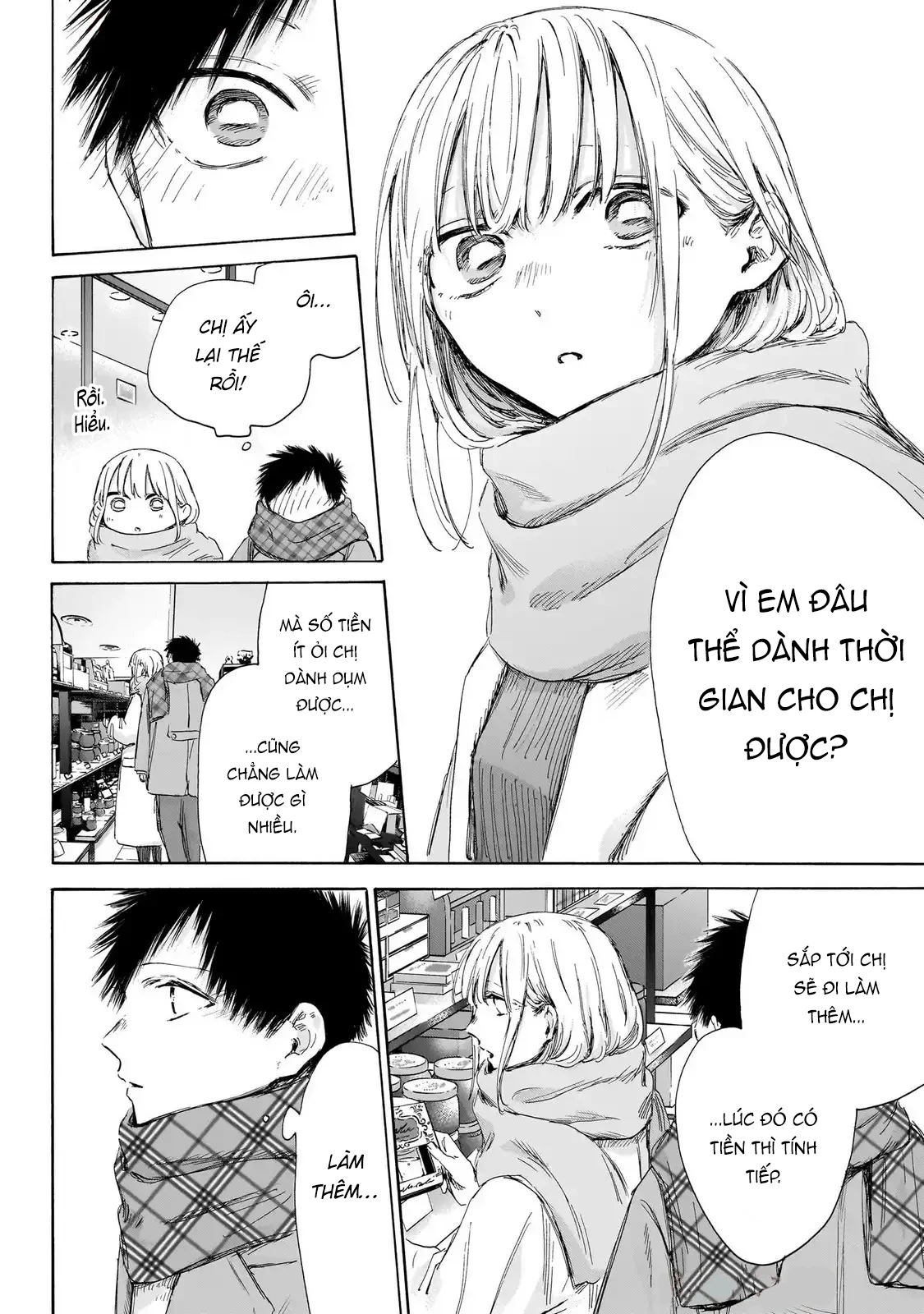 Blue Box Chapter 194 - 11