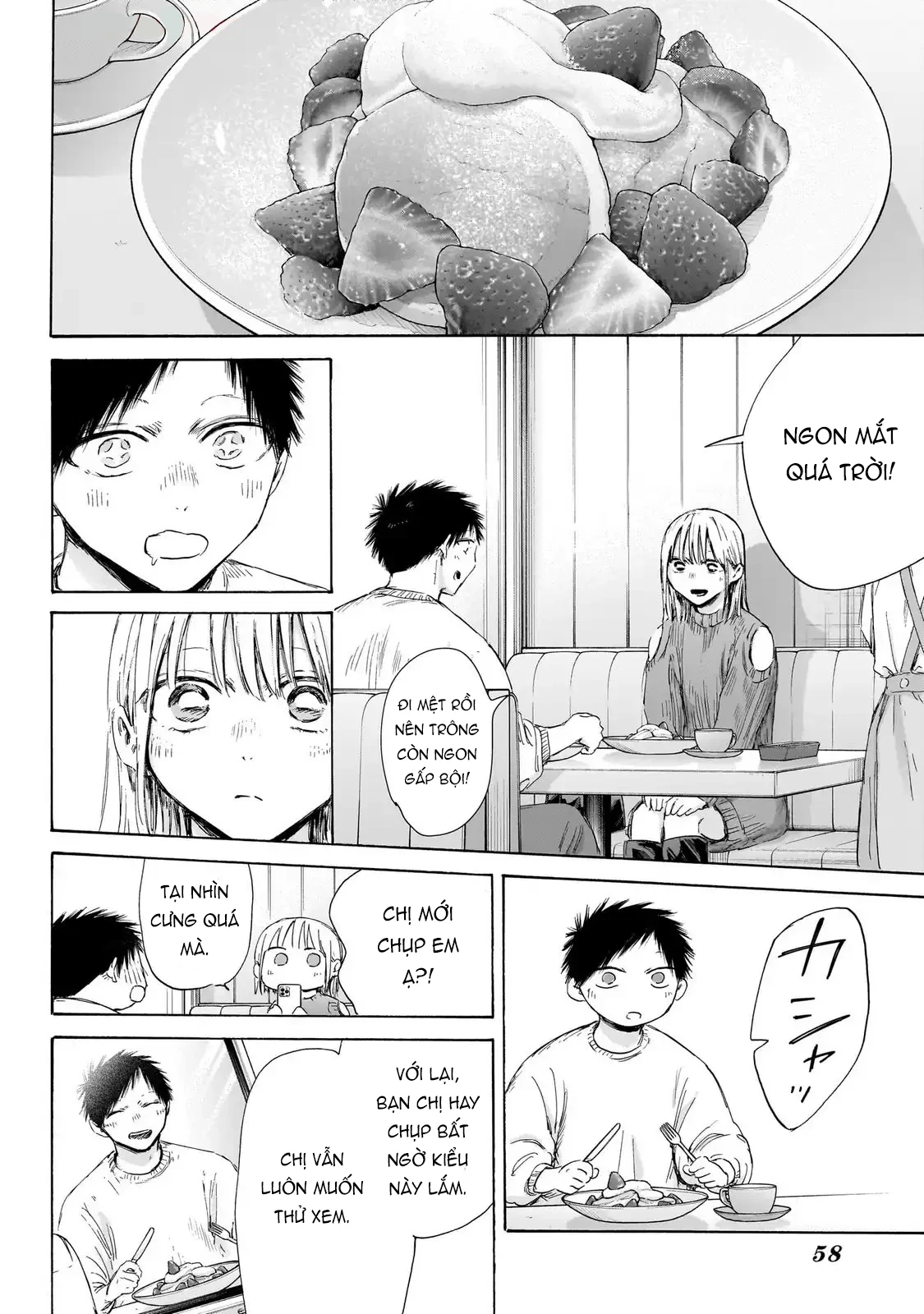 Blue Box Chapter 194 - 13