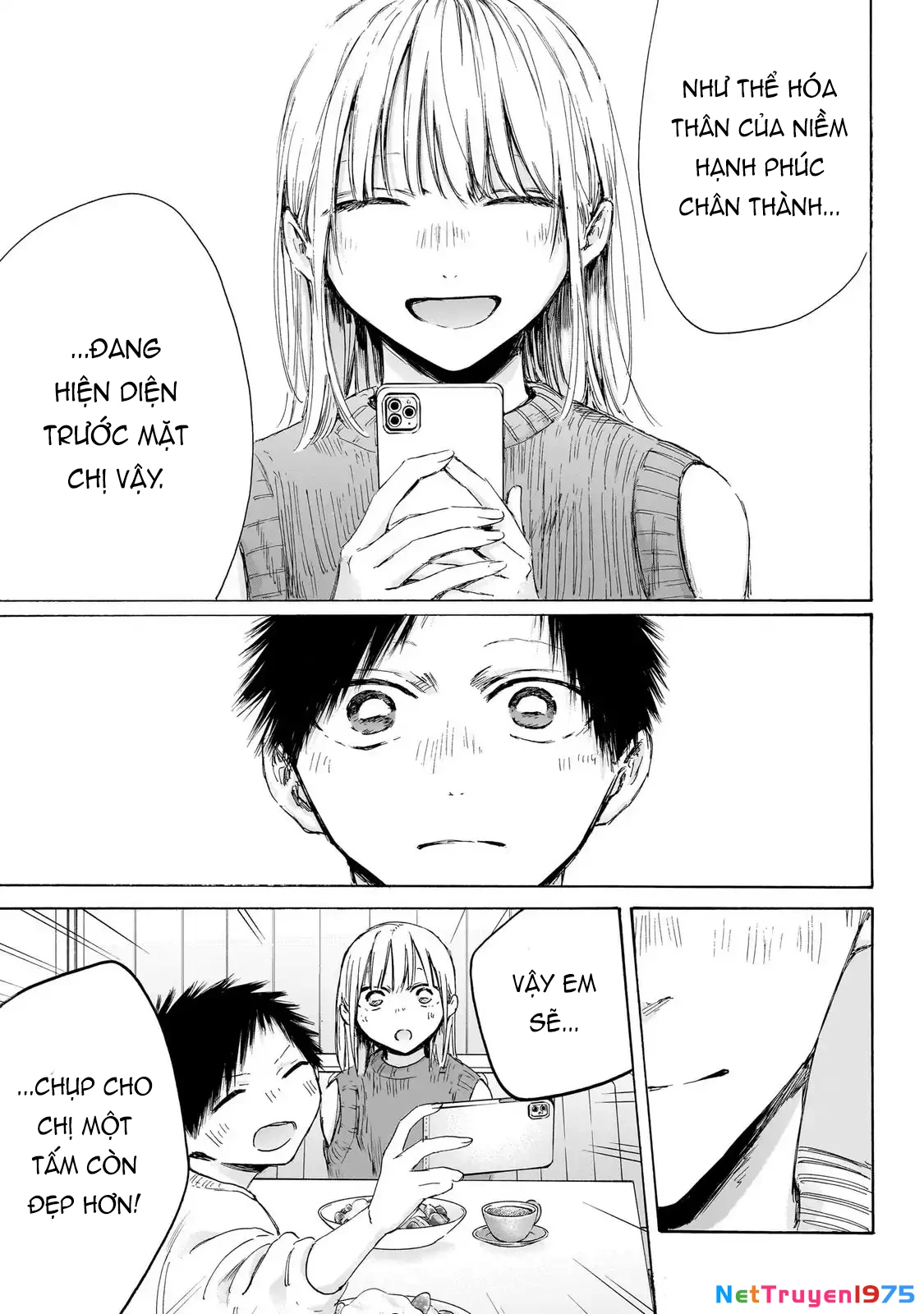 Blue Box Chapter 194 - 14