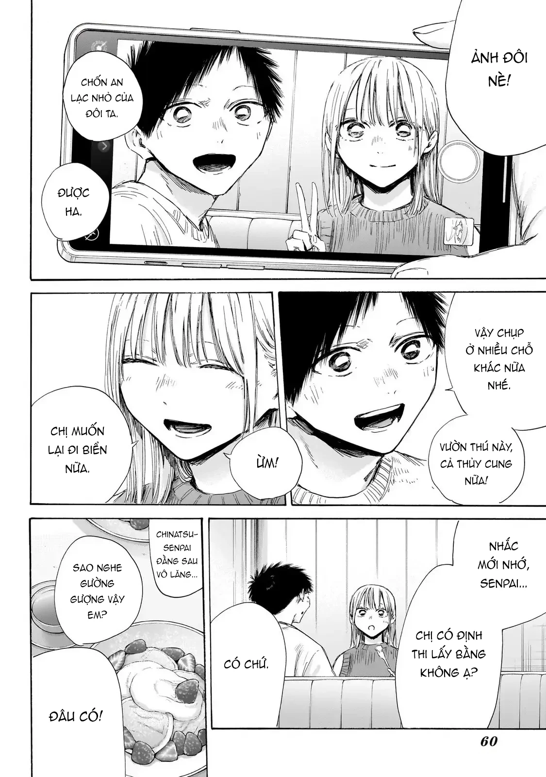 Blue Box Chapter 194 - 15
