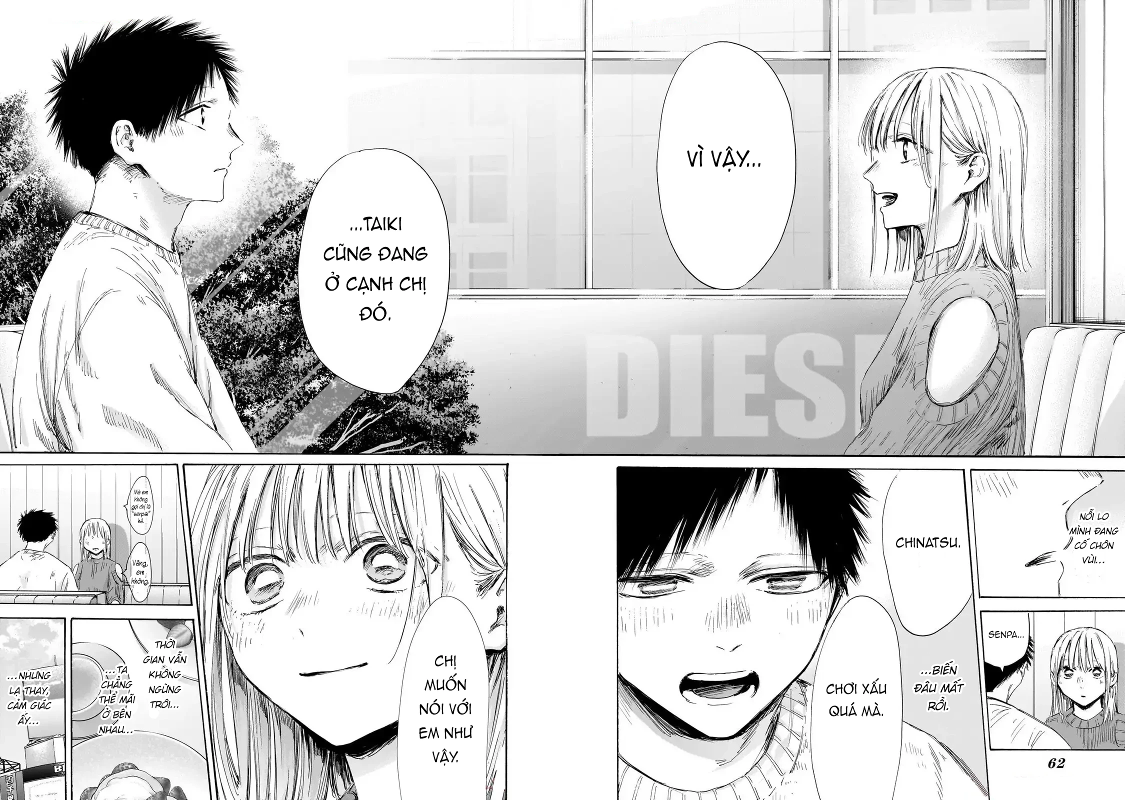 Blue Box Chapter 194 - 17