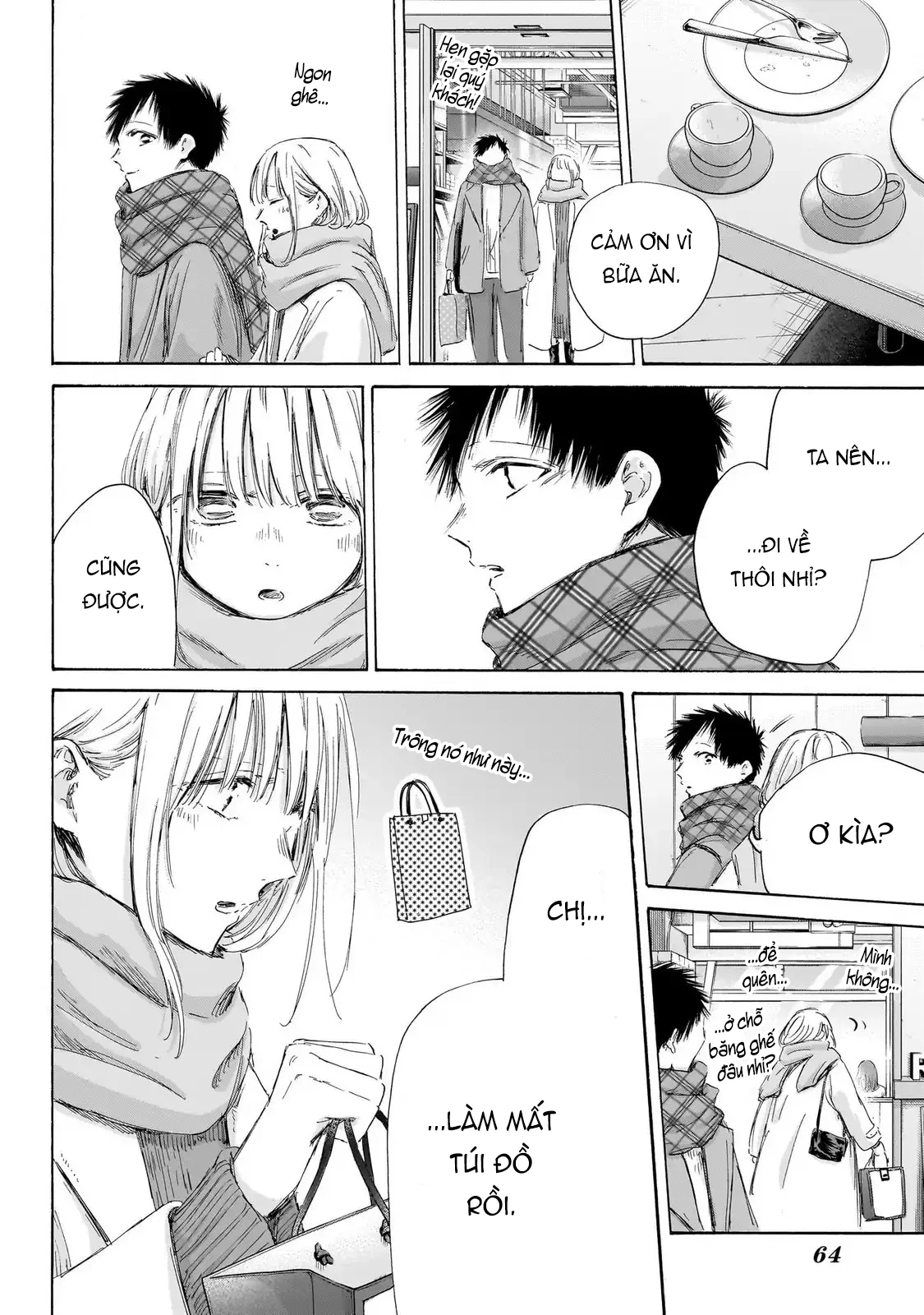 Blue Box Chapter 194 - 18