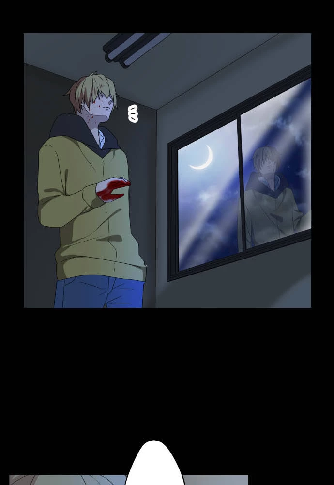 Trái Tim Của Luce Chapter 23 - 8