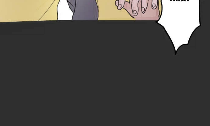 Hoa Cánh Sao Chapter 14 - 13