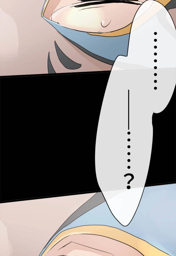 Hoa Cánh Sao Chapter 75 - 57