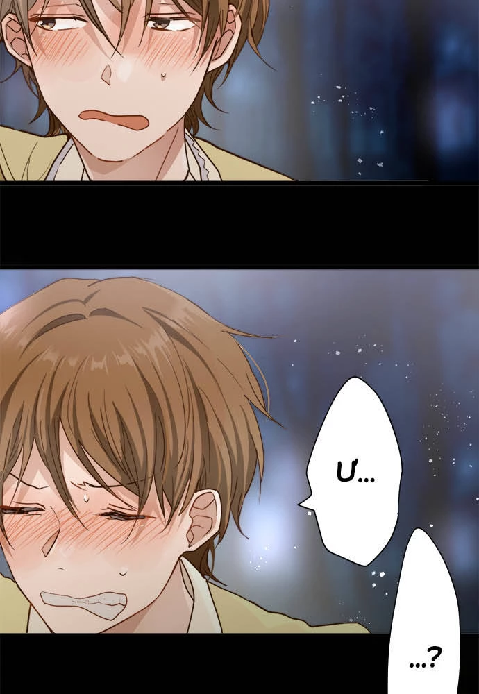 Hoa Cánh Sao Chapter 79 - 12