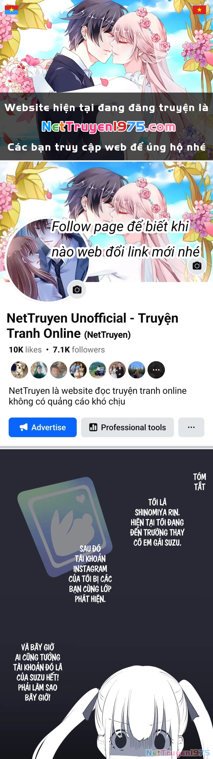 Tôi ~ Tình Yêu, Song Sinh Và Sns ~ Chapter 6 - 1