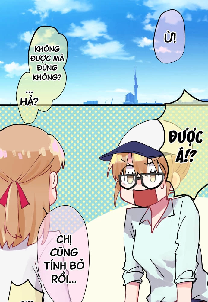 Tôi ~ Tình Yêu, Song Sinh Và Sns ~ Chapter 12 - 23