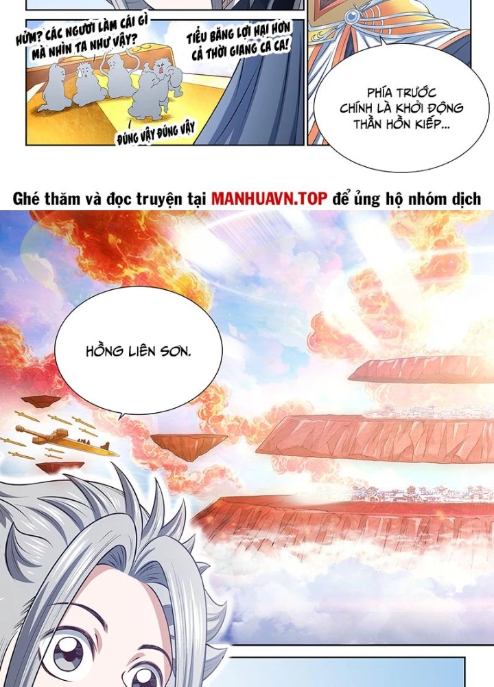 Ta Là Đại Thần Tiên Chapter 807 - 21