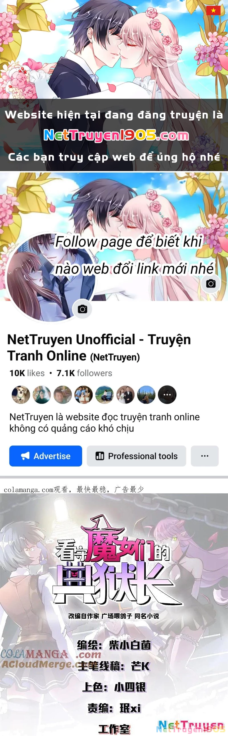 Trưởng Giám Ngục Trông Coi Các Ma Nữ Chapter 118 - 1
