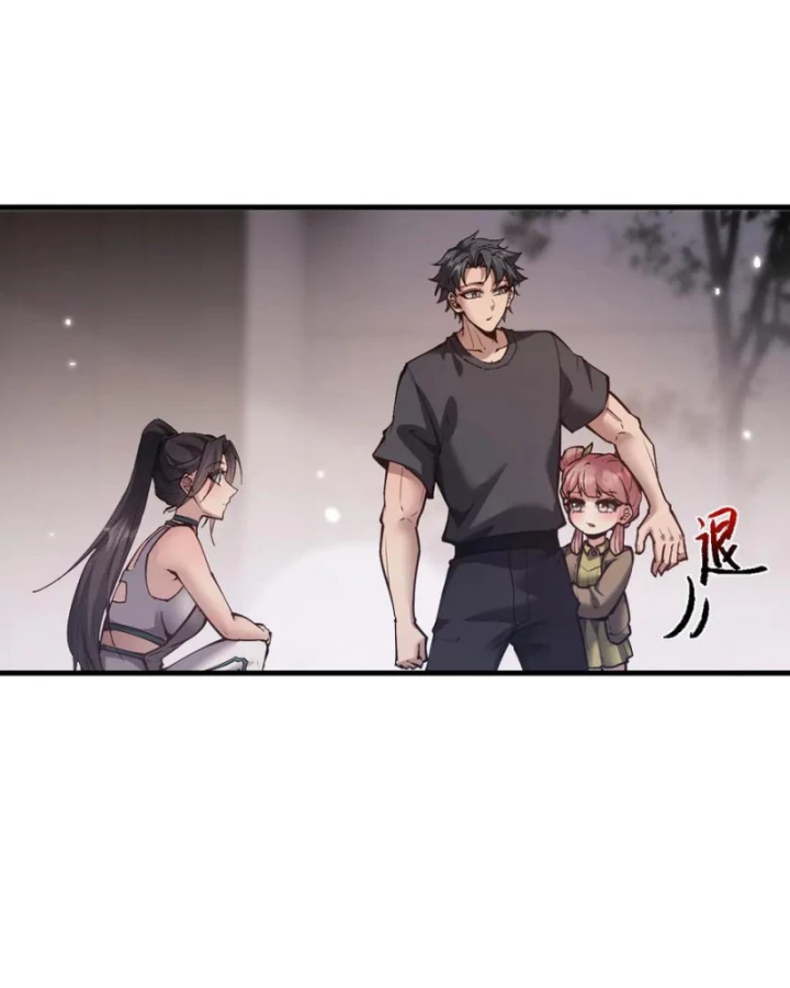 Toàn Chức Kiếm Tu Chapter 49 - 17