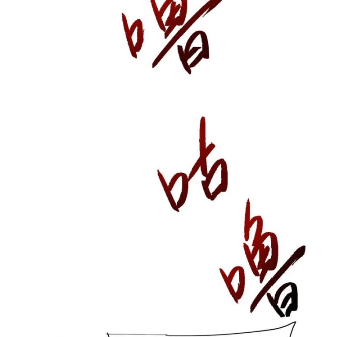 Toàn Chức Kiếm Tu Chapter 49 - 24