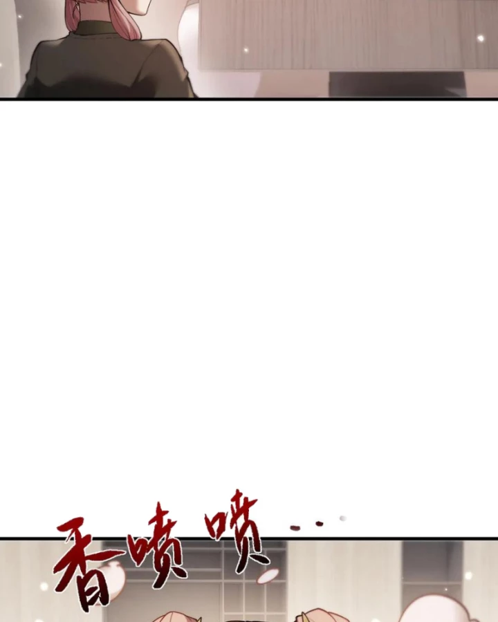 Toàn Chức Kiếm Tu Chapter 49 - 27