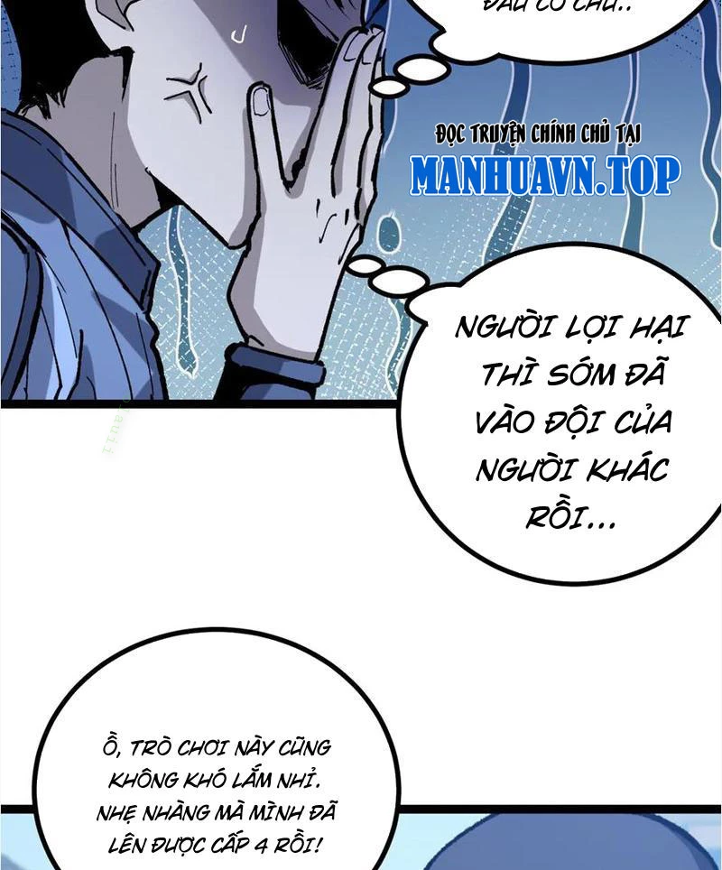 Thích Khách Thần Cấp, Ta Chính Là Bóng Đêm Chapter 15 - 47