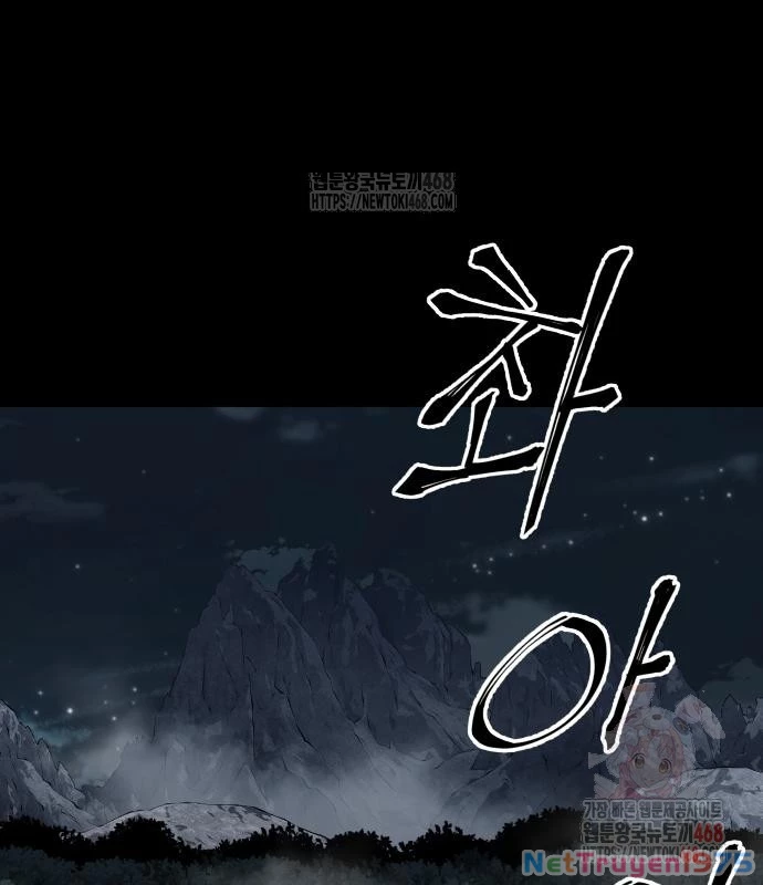Ông Võ Giả Và Cháu Chí Tôn Chapter 91 - 2