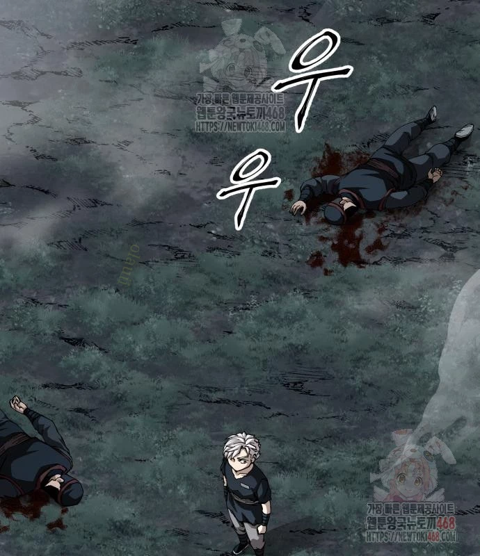 Ông Võ Giả Và Cháu Chí Tôn Chapter 91 - 13