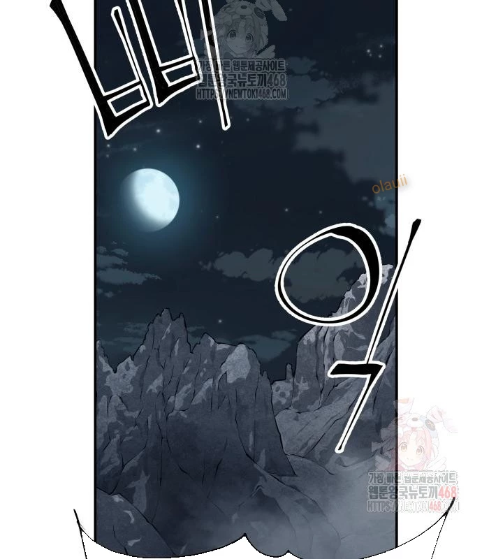 Ông Võ Giả Và Cháu Chí Tôn Chapter 91 - 68