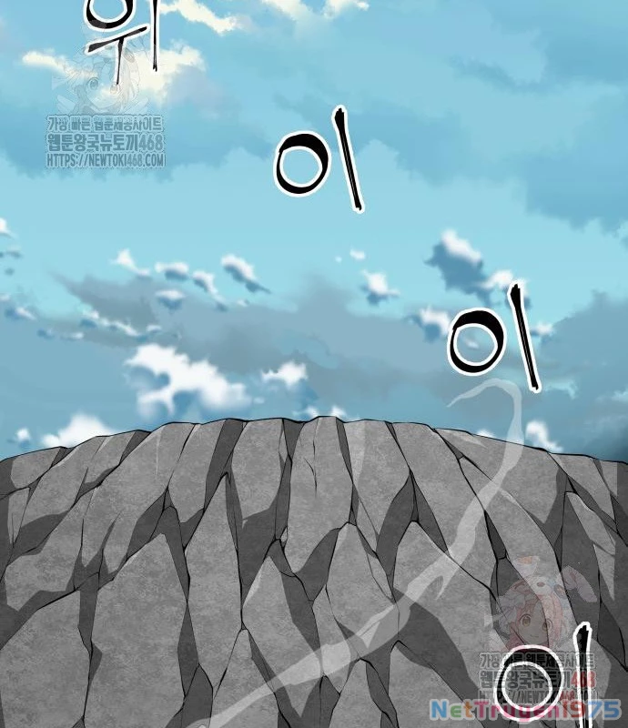 Ông Võ Giả Và Cháu Chí Tôn Chapter 91 - 123