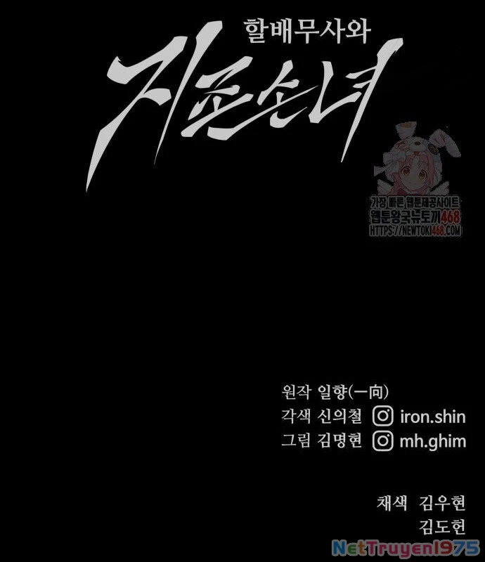 Ông Võ Giả Và Cháu Chí Tôn Chapter 91 - 172