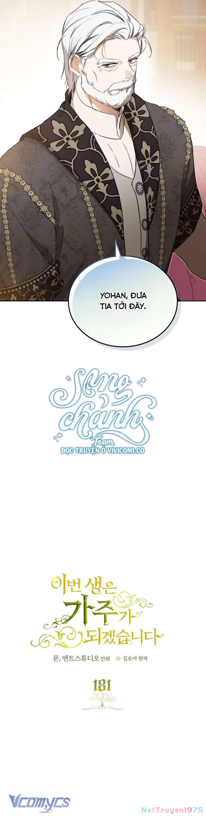 Kiếp Này Tôi Nhất Định Trở Thành Gia Chủ! Chapter 181 - 11